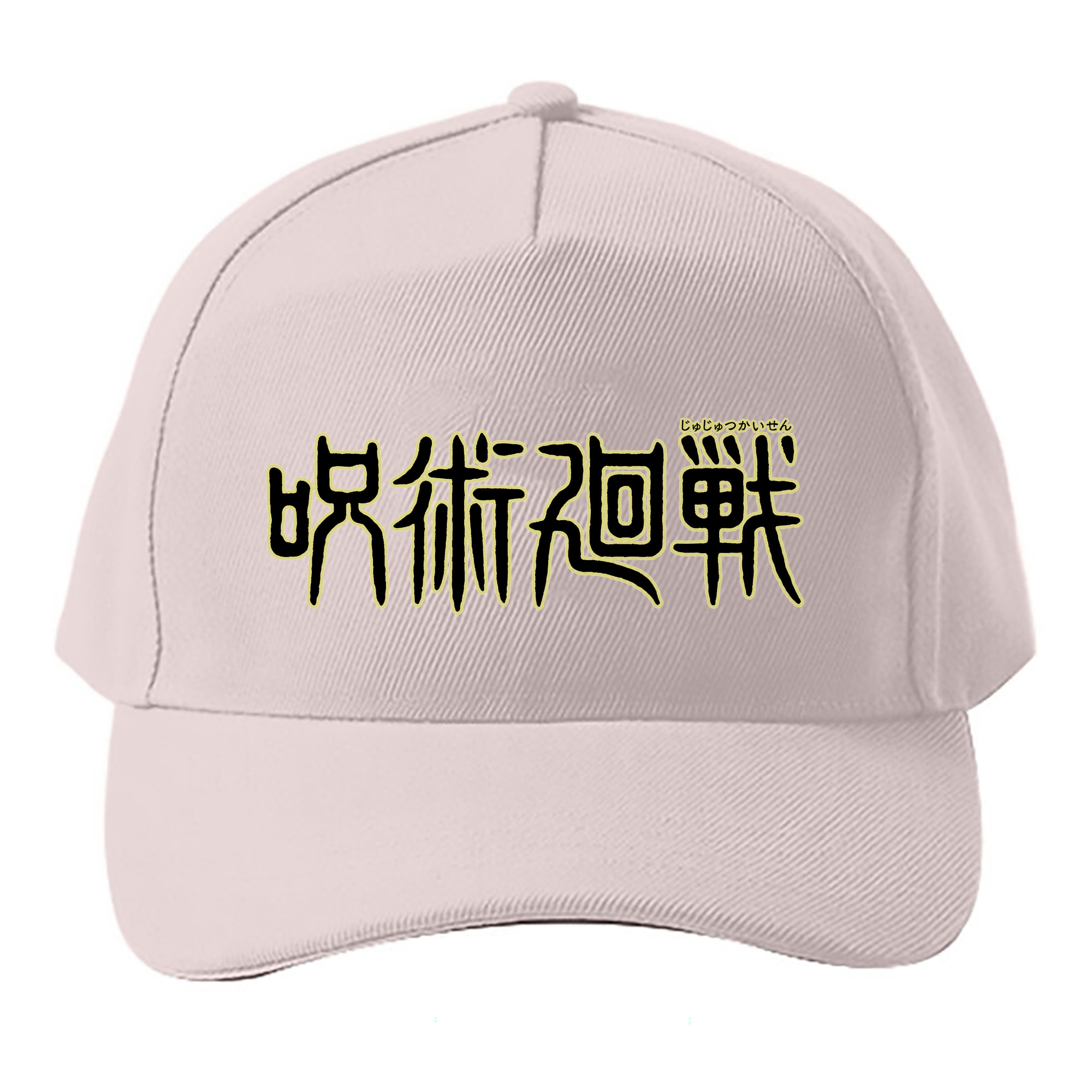 （画像用） 呪術廻戦 Jujutsu Kaisen ベースボールキャップ 綿100％ 男女兼用 帽子 スポーツ